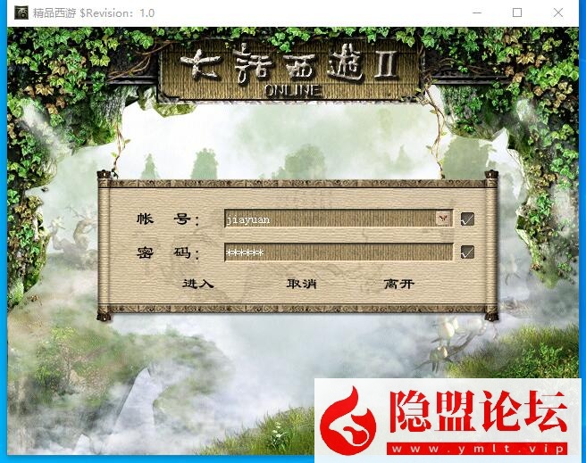 经典怀旧网单【GGE2四族大话西游】免虚拟机一键单机版解压即撸 隐盟视频教程 全套源码 GM设置教程-源码分享站