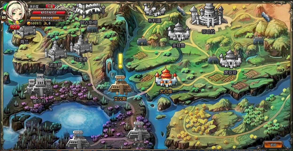 魔幻横版RPG页游【魂之力量】最新整理Win系服务端 GM工具 货币修改教程 详细外网搭建教程