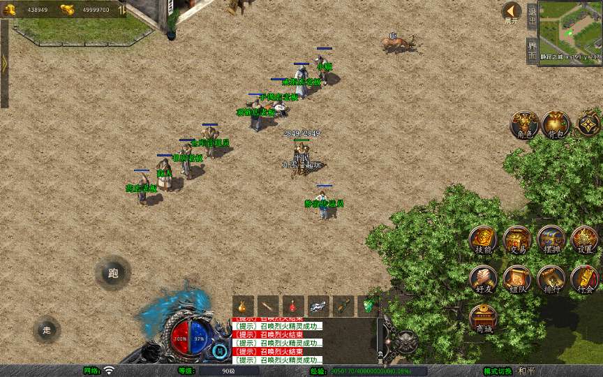 XO三端引擎传奇手游【经典我本沉默版本】2024整理沉默服务端 青蛙洞 蚂蚁洞 水上世界 寂静之城【站长亲测】