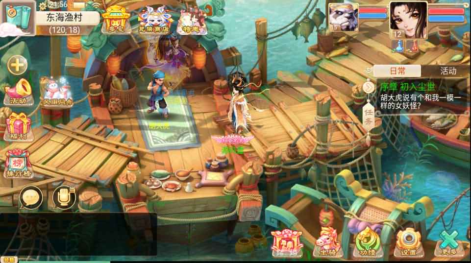 大话回合手游【踏雪西游九天揽月】最新整理WIN系商业开服端+安卓苹果双端+JAVA后台+代理后台+详细搭建教程