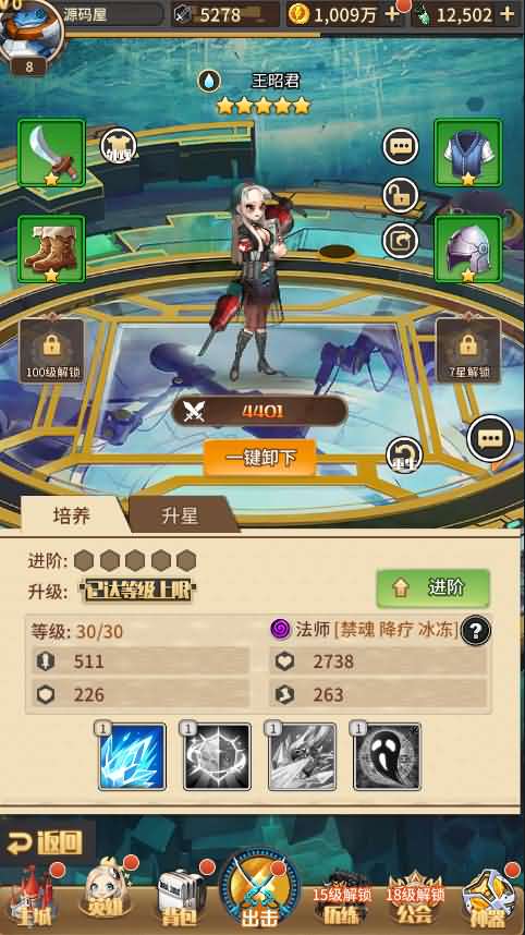 卡牌回合手游【恶魔之光】最新整理Linux手工端+安卓+授权后台+详细搭建教程