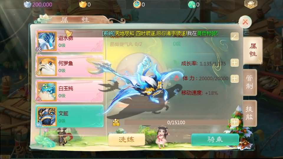 大话回合手游【缥缈西游之武曜台孩子升级版】最新整理Linux手工服务端 管理后台 CDK授权后台2.0 安卓苹果双端 详细搭建教程 视频教程