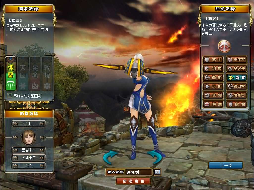 3DMMORPG端游【成吉思汗III皇帝归来完整版】最新整理Win系服务端 删档空库 全套资料 解包工具 PC客户端 详细搭建教程