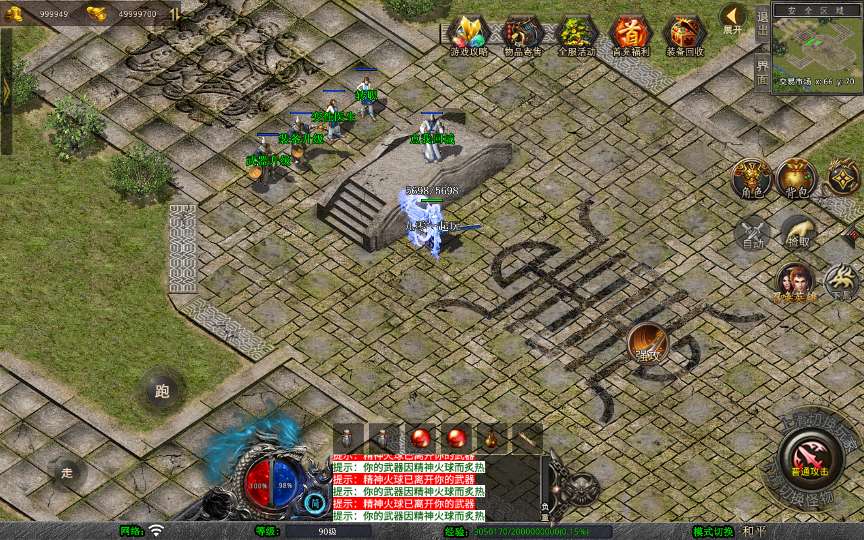 XO三端引擎传奇手游【1.80龍之傳奇】2025整理复古服务端 龍之神殿 龍之仙境 恶魔殿堂 王者之路