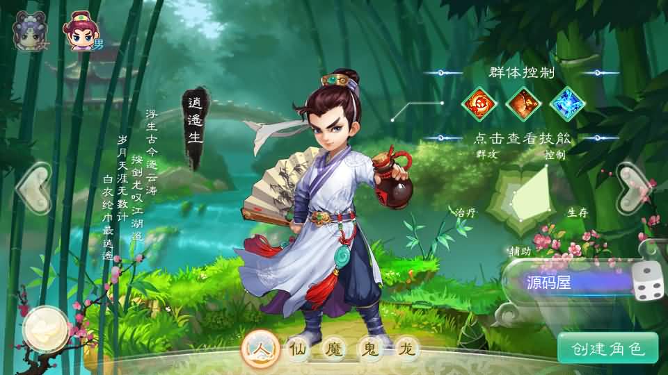 大话回合手游【最新引擎之缥缈西游渡劫版】最新整理Linux手工服务端 安卓苹果双端 管理后台 CDK后台 详细搭建教程 视频教程-源码分享站