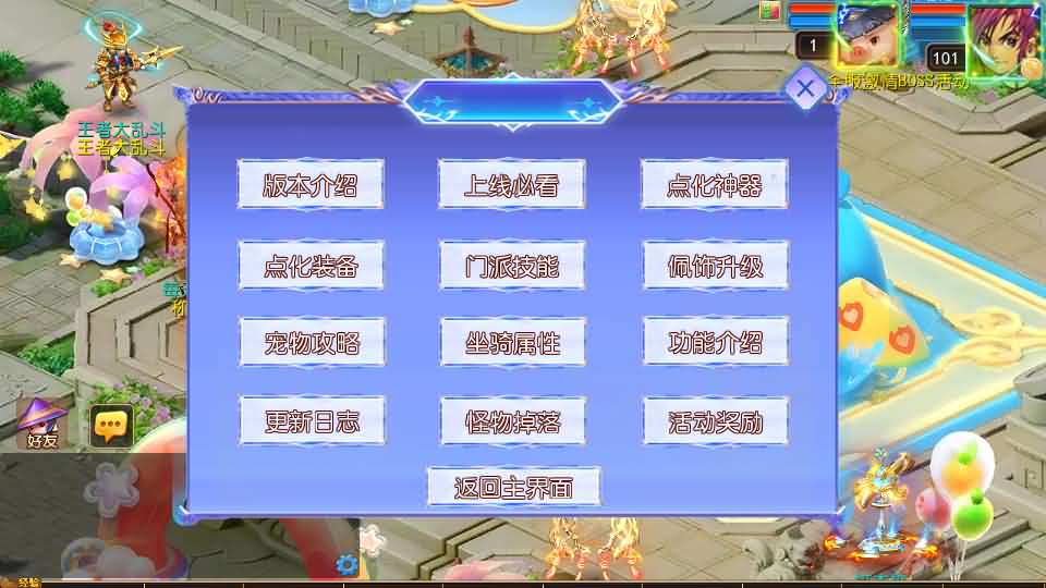 MT3换皮MH【风云超变尊享挂机版】最新整理单机一键即玩镜像端 Linux手工服务端 安卓苹果双端 GM后台 详细搭建教程 全套源码