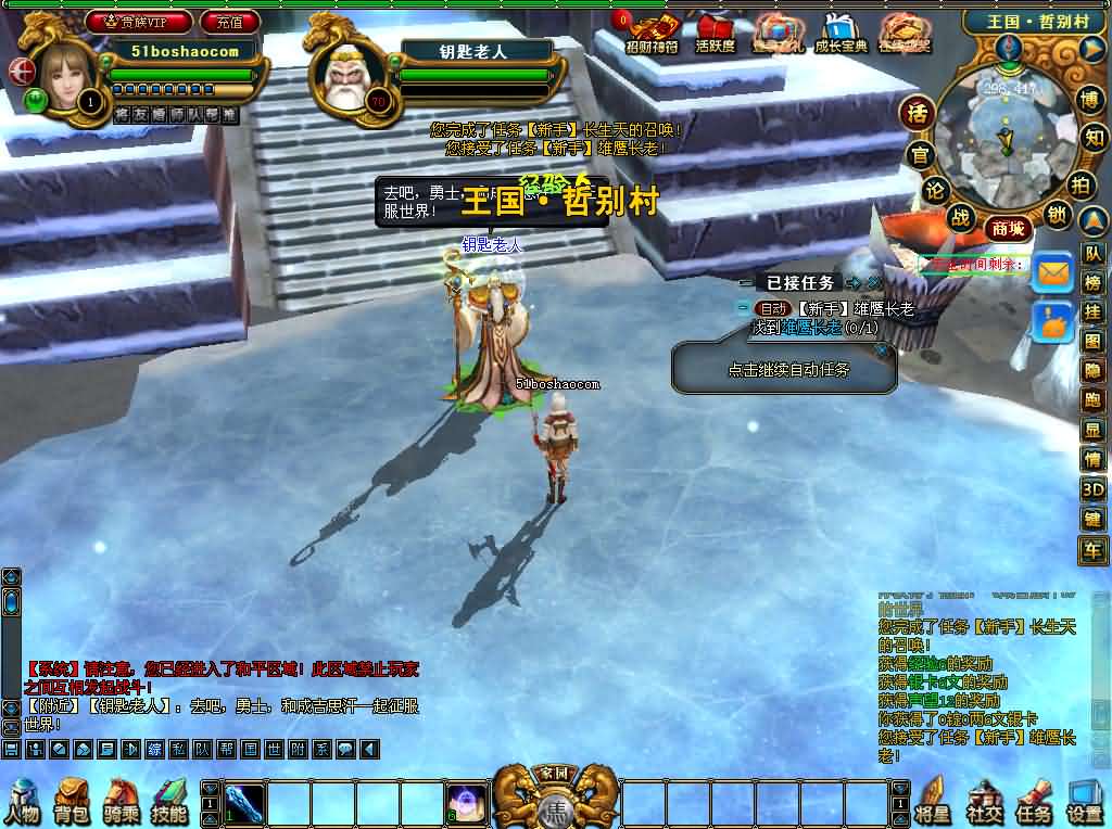 3DMMORPG端游【成吉思汗III皇帝归来完整版】最新整理Win系服务端 删档空库 全套资料 解包工具 PC客户端 详细搭建教程