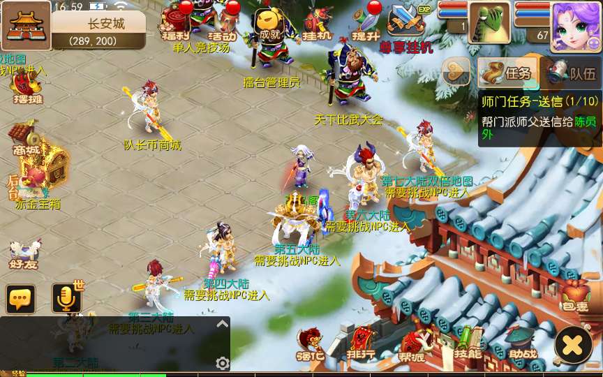 MT3换皮梦幻【星辰梦幻十大陆挂机版】2025最新整理单机一键即玩镜像服务端 Linux手工服务端 源码 新版管理后台 详细搭建教程【站长亲测】