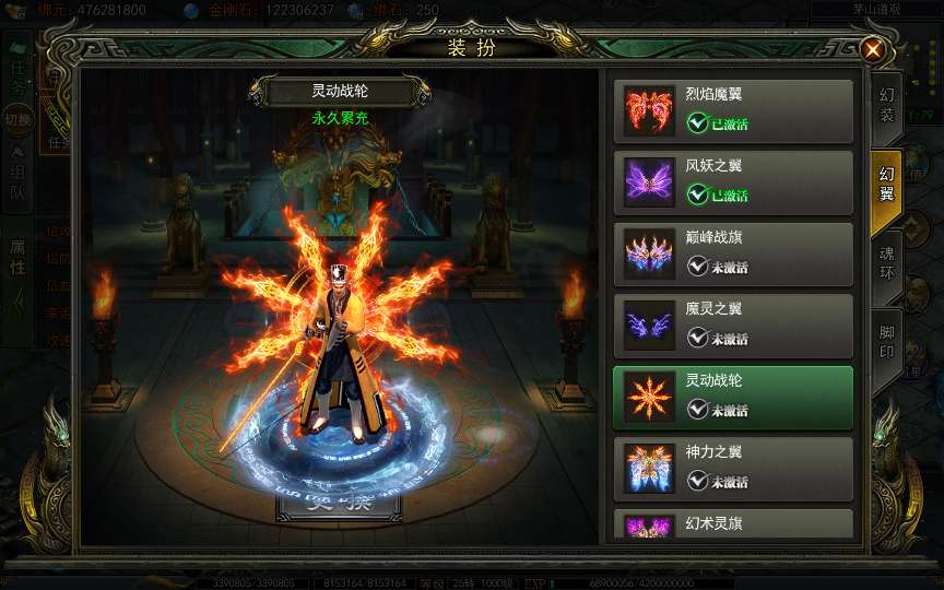 白日门传奇手游【天罡鬼服多区跨服完整版】2025最新整理Win一键服务端 管理后台 GM授权后台 教程【站长亲测】