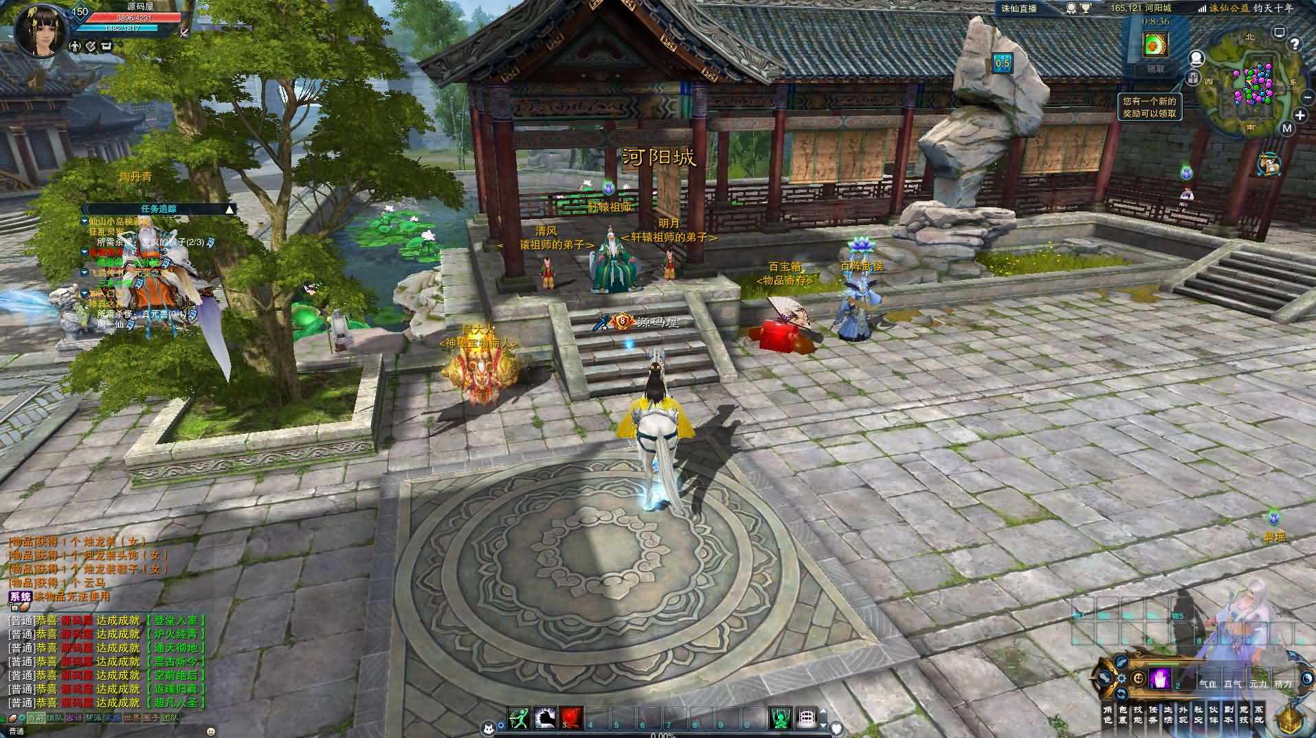 3DMMORPG端游【诛仙3钧天十年】最新整理单机一键即玩镜像端 Linux手工服务端 GM工具 网页注册 PC客户端 详细搭建教程