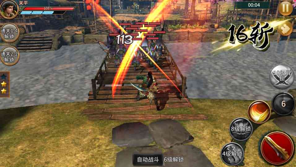 三国题材策略手游【极无双】最新整理真.三国无双单机一键即玩服务端+Linux手工服务端+安卓苹果双端+新版GM授权后台+详细搭建教程