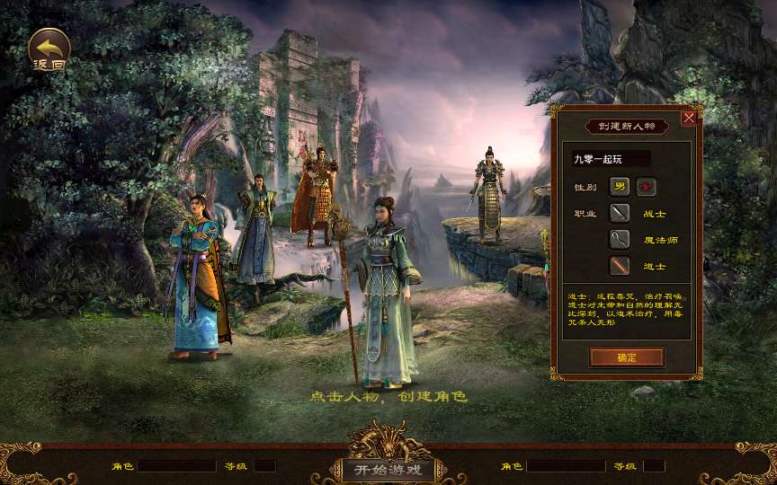 传世手游【兄弟传世】单机一键既玩镜像服务端（赠Linux本地学习手工端 GM授权物品后台 教程）【站长亲测】