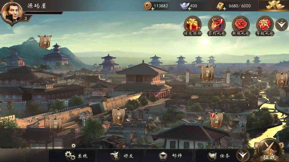 三国题材策略手游【三国演义】最新整理神机三国Win一键即玩服务端+安卓苹果双端+GM授权后台+详细搭建教程