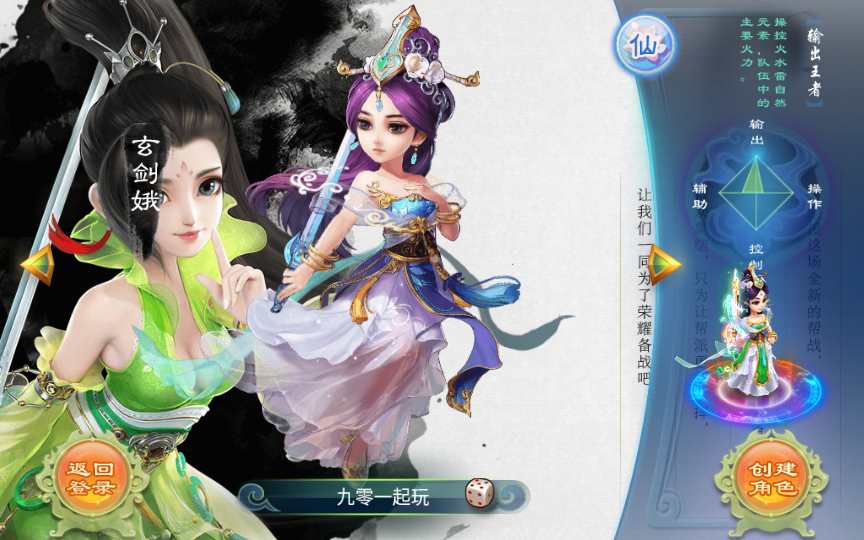 回合手游【逍遥西游之繁华西游】2024整理单机一键既玩镜像服务端 Linux手工端 GM后台 教程【站长亲测】