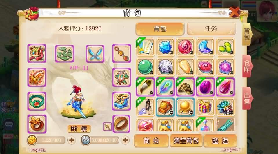 MT3换皮MH【红尘西游尊享挂机版】最新整理单机一键即玩镜像端 Linux手工服务端 安卓苹果双端 GM后台 详细搭建教程 全套源码