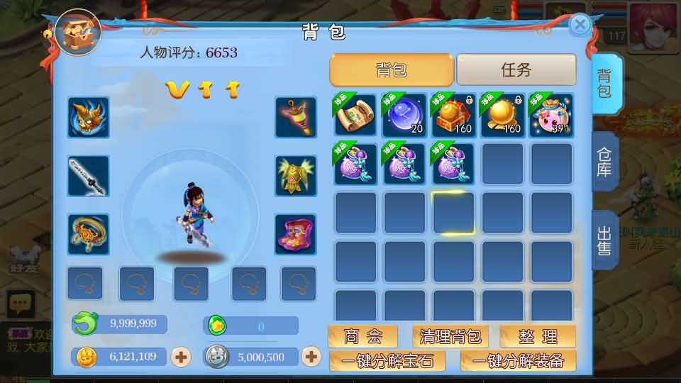 MT3换皮MH【全靠爆星辰西游十大陆】最新整理Linux手工服务端 安卓苹果双端 GM后台 详细搭建教程 全套源码 攻略