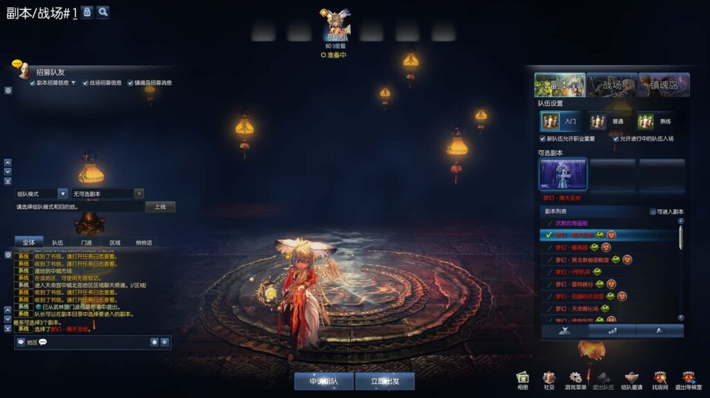 3D冒险端游【剑灵三系384梦幻剑灵】9月最新打包WIN系服务端 详细搭建教程 通用视频教程 GM工具 PC客户端