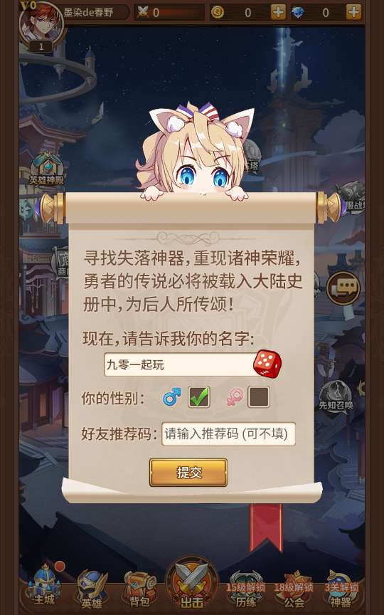 稀有二次元卡牌回合手游【宝石新异能火拳-艾斯6.5万级内购版】2024最新整理单机一键即玩镜像端+Linux手工服务端+多区跨服+自定义英雄+自定义符文+GM授权后台+教程-源码分享站