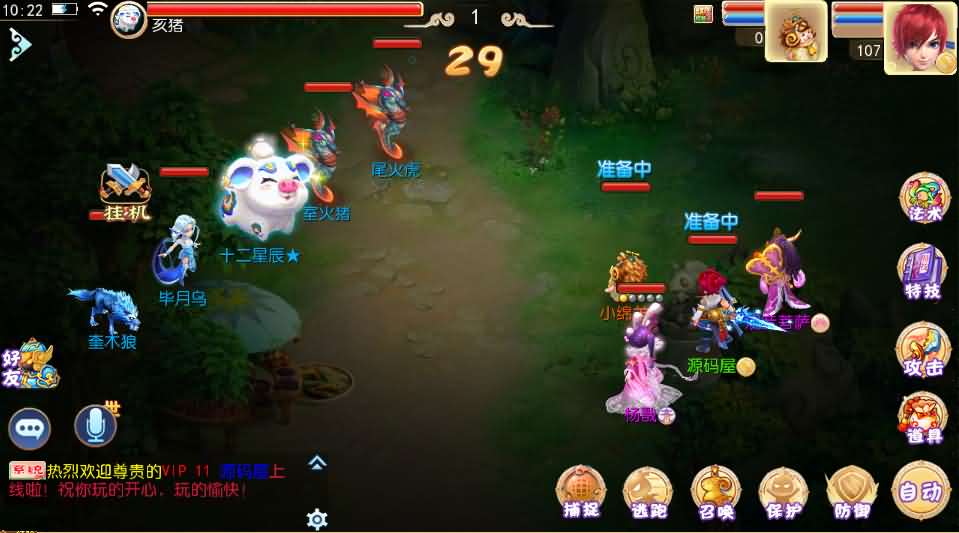 MT3换皮MH【红尘西游尊享挂机版】最新整理单机一键即玩镜像端 Linux手工服务端 安卓苹果双端 GM后台 详细搭建教程 全套源码