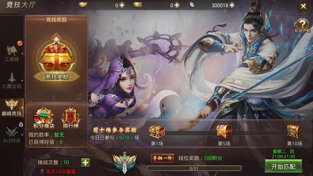 唯美仙侠手游【风雨战国】2023最新整理Linux商业开服手工端 安卓苹果双端 GM授权后台 教程【站长亲测】