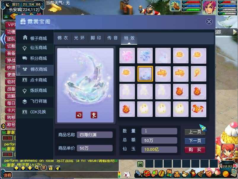 GGE梦幻端游【包罗万象-包子西游】最新整理WIN系一键服务端 PC客户端 全套源码 详细搭建教程 外网教程