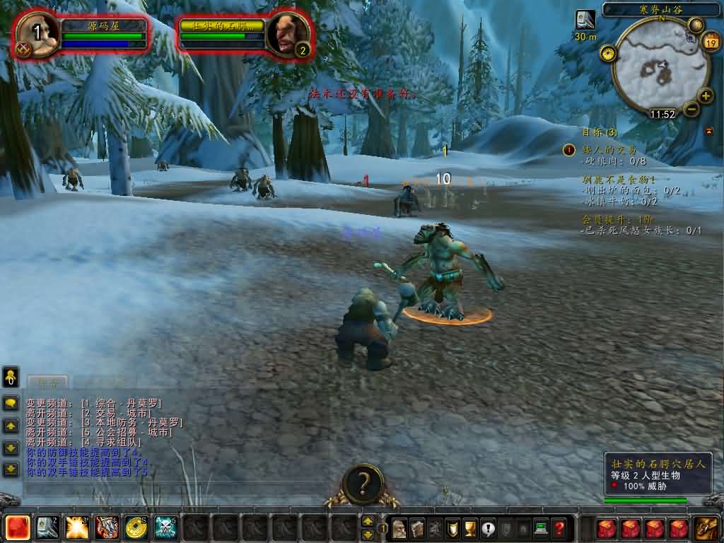 典藏怀旧端游【魔兽世界335初心世界】最新整理Win系服务端 登录器 补丁 网页注册 GM指令教程 详细搭建教程