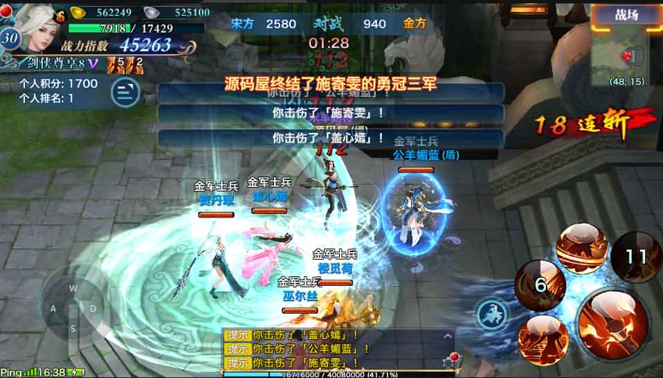 唯美仙侠手游【新剑侠情缘龙雀仿官版本】最新整理单机一键即玩服务端+Linux手工服务端+安卓+GM后台+详细搭建教程