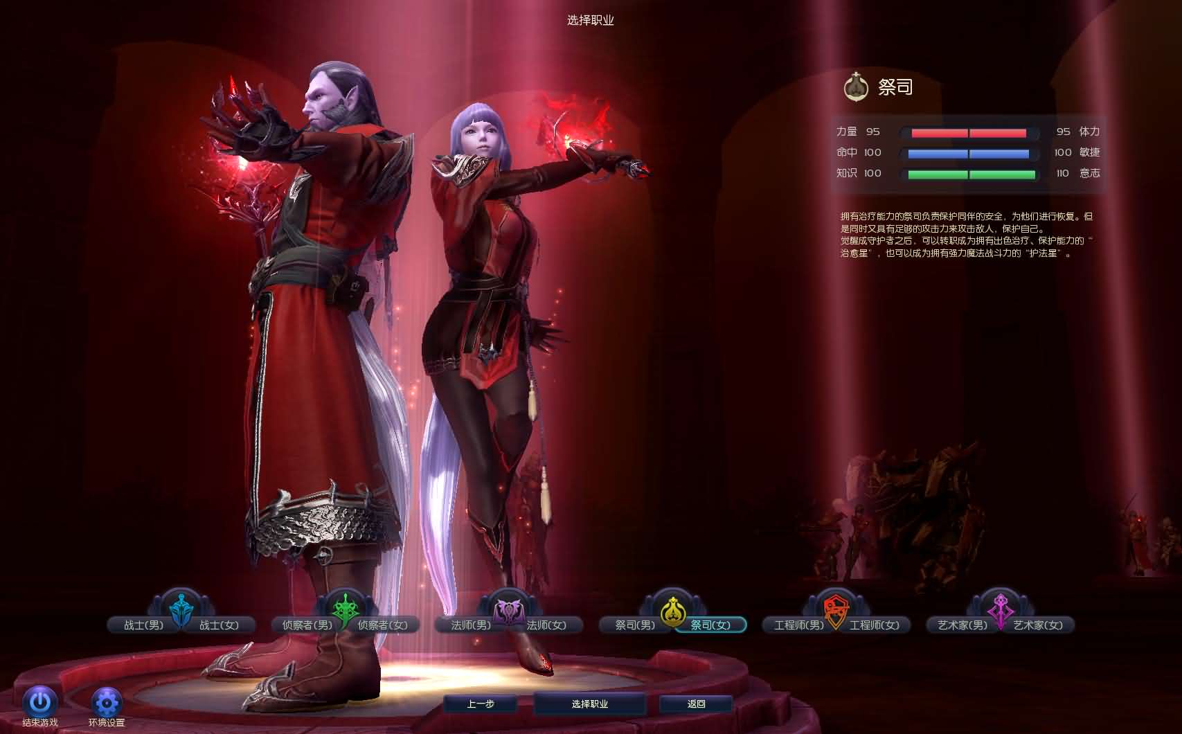 3DMMORPG端游【永恒之塔9.0完整版】最新整理WIN系服务端 PC客户端  GM指令教程 详细搭建教程