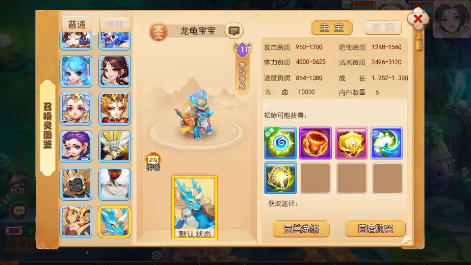MT3换皮梦幻【梦三皇城尊享挂机版】2025最新整理单机一键即玩镜像服务端 Linux手工服务端 源码 新版管理后台 详细搭建教程