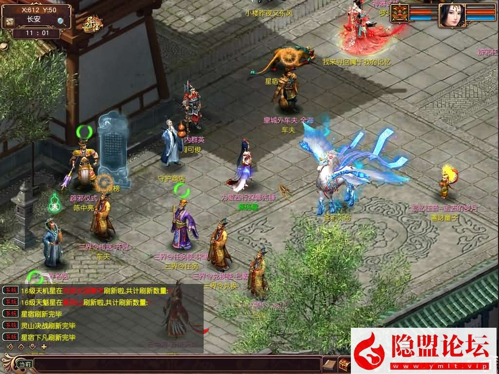 GGE大话3端游【大话西游3苍涛龙吟】最新整理WIN系服务端一键单机版解压即撸 PC客户端 网关工具 全套源码 搭建教程