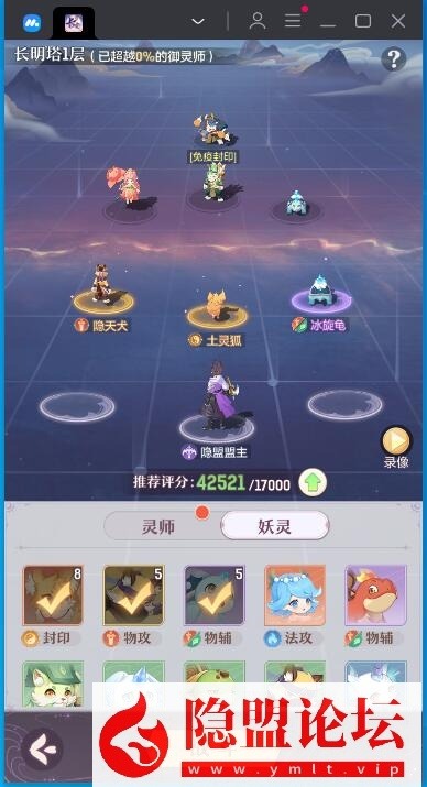 最新整理稀有精品手游【长安幻想】VM一键单机版 GM网页管理后台 隐盟视频教程 安卓端