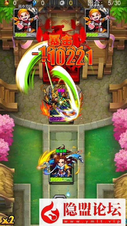 隐盟最新修复价值800元的稀有精品手游【放开那三国巅峰白金版】VM一键单机版修复账号注册登录问题 Linux手工外网端 隐盟视频教程 授权GM后台 双端