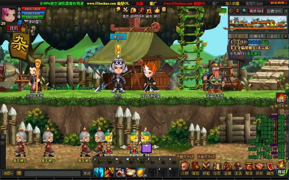 典藏怀旧页游【仙楚OL】最新整理WIN系服务端 管理后台 详细搭建教程 外网教程