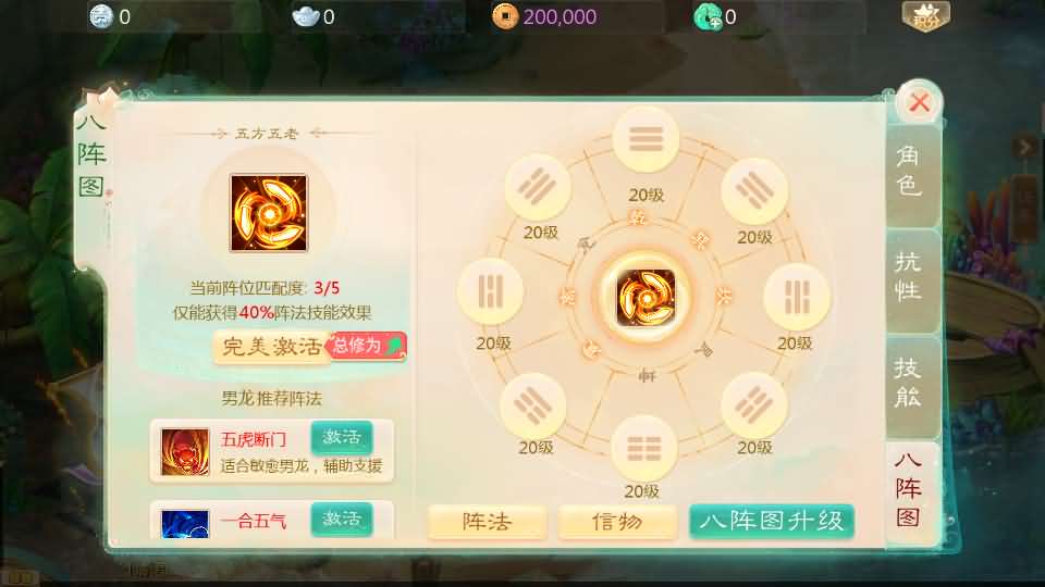 大话回合手游【缥缈西游飞升完整版】最新整理Linux手工服务端+安卓苹果双端+管理后台+详细搭建教程+视频教程