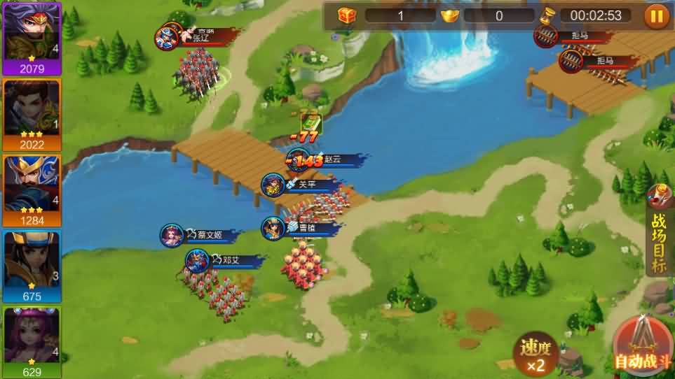 三国策略手游【Q版大战国】最新整理单机一键即玩镜像端 Linux手工服务端 管理后台 安卓 详细搭建教程 视频教程