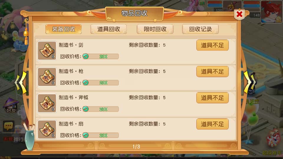 MT3换皮MH【紫禁之巅2双经脉挂机尊享版】8月最新打包Linux手工服务端 详细搭建教程 通用视频教程 GM后台 全套源码 安卓苹果双端