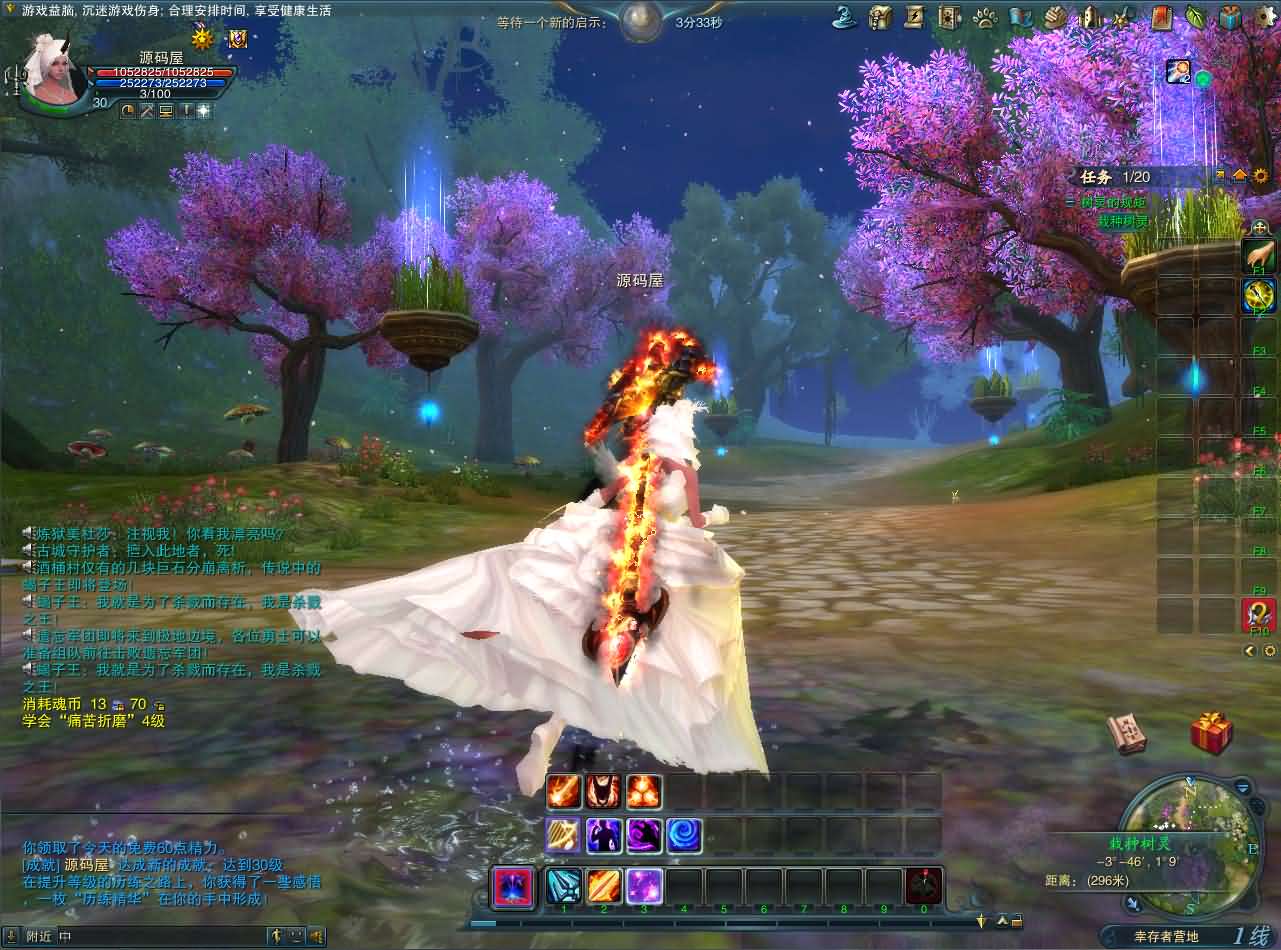 3D魔幻MMORPG端游【神魔大陆2断罪者七种族】最新整理单机一键即玩镜像端 Linux手工服务端 PC客户端 网页注册 GM工具 详细搭建教程