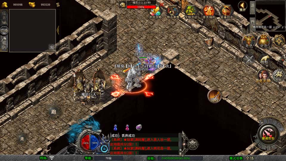 XO三端引擎传奇手游【傲世合击1.80第二季】8月最新打包Win一键服务端 详细搭建教程 通用视频教程 加密工具 安卓苹果PC三端