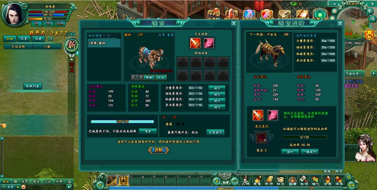 典藏武侠页游【九天OL】最新整理WIN系服务端 货币修改教程 详细搭建教程 外网教程