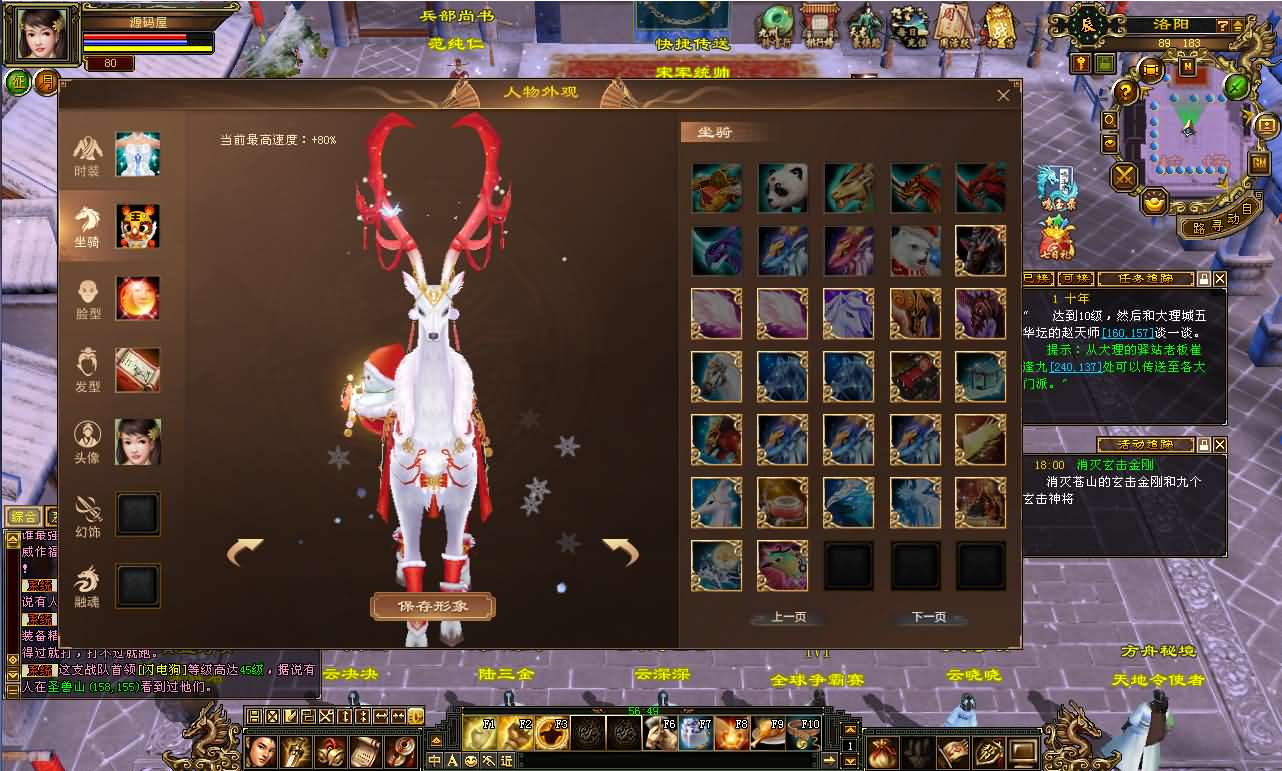 经典武侠端游【天龙八部之乔峰归来怀旧版】最新整理单机一键即玩镜像端 Linux手工服务端 PC客户端 GM工具 详细搭建教程