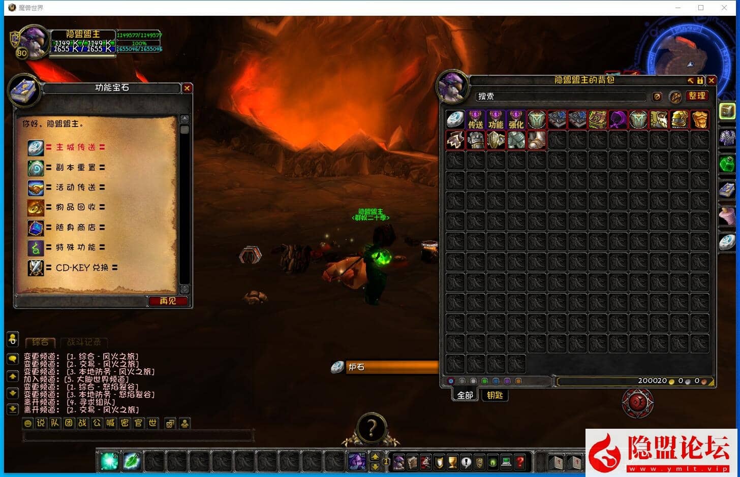 最新整理【Wow魔兽世界怀旧特色版335爱丽丝精品端无限制版】免虚拟机一键单机版解压即撸 视频教程 GM命令