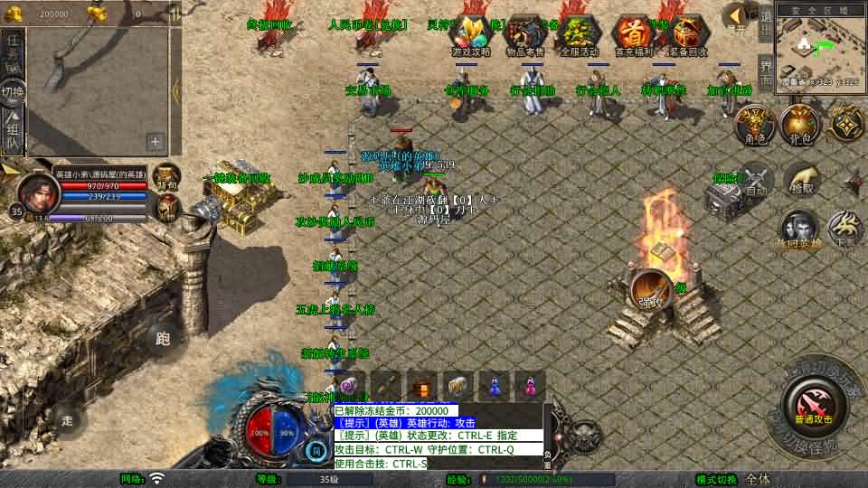 图片[3]-XO三端引擎传奇手游【1.80至尊星王合击】最新整理Win系服务端 PC安卓苹果三端 加密工具 详细搭建教程-源码分享站