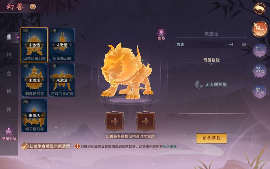 稀有3D国风回合手游【万灵山海之GM专属套装版】2024最新整理单机一键即玩镜像端 Linux手工服务端 GM授权后台 教程【站长亲测】