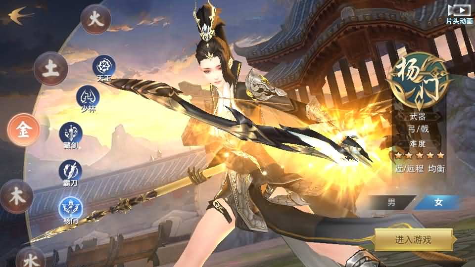 唯美仙侠手游【新剑侠情缘龙雀神域剑侠】最新整理单机一键即玩服务端 Linux手工服务端 安卓 GM后台 详细搭建教程 视频教程