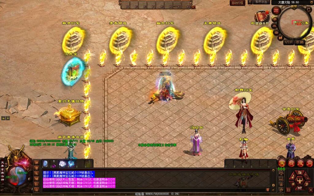 星河引擎传世端游【大唐战神三职业】9月最新打包Win系服务端 详细搭建教程 通用视频教程 彩虹登陆器 客户端