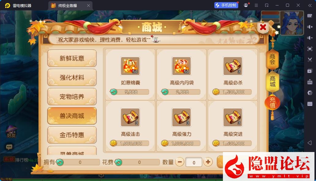 最新整理精品梦幻手游【浮生若梦名人堂】VM一键单机版 Linux手工外网端 视频教程 GM运营后台 双端