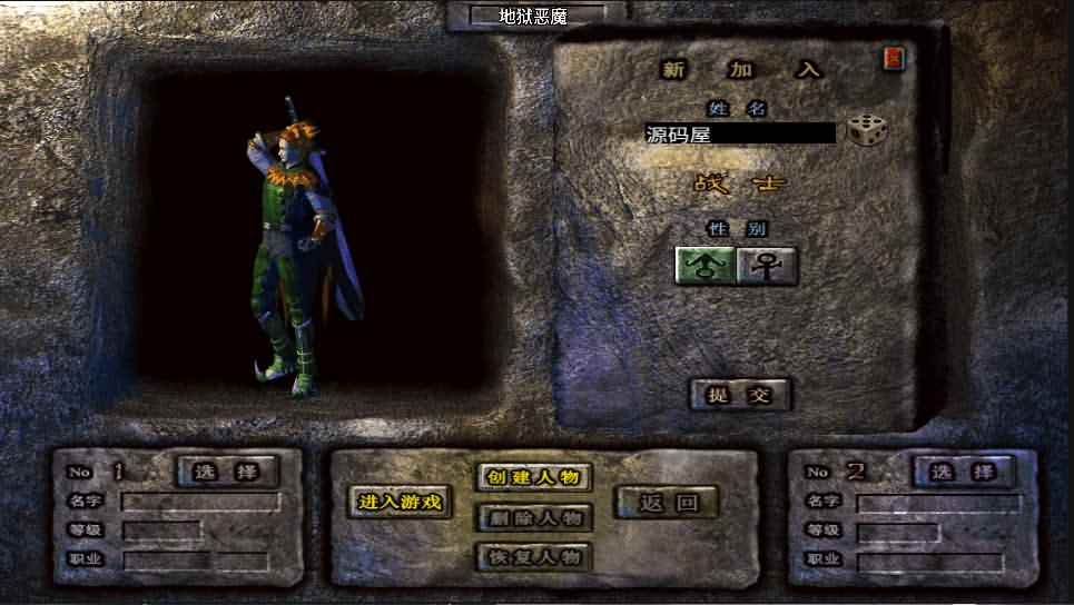 战神引擎传奇手游【潘月单职业地狱恶魔白猪版】最新整理WIN系特色服务端+安卓+GM授权后台+详细搭建教程-源码分享站