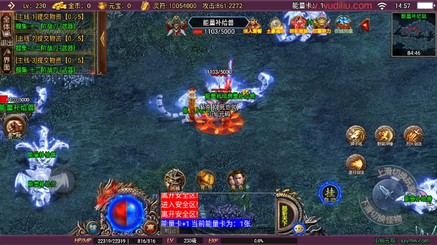 战神引擎传奇手游【怒斩天下15阶五大陆微变单职业】8月最新打包Win系一键服务端 详细搭建教程 视频教程 GM授权后台 安卓苹果双端