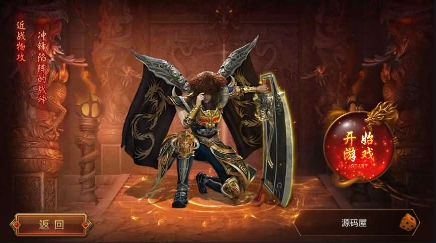 白日门传奇手游【鸿蒙起源冰雪传奇】2021最新修复鸿蒙单职业win一键即玩服务端+GM授权后台-源码分享站