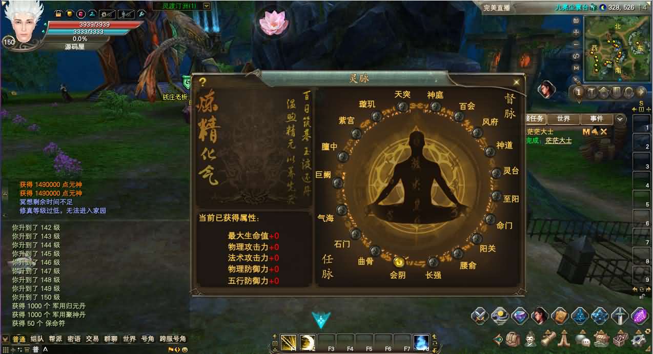 3D魔幻RPG端游【完美国际173v344妖族崛起修改版】最新整理单机一键即玩服务端 Linux手工服务端 管理后台 网页注册 GM指令 GM工具 修改工具 PC客户端 详细搭建教程